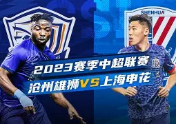 博彩-关于曼联赛后扳平良机今晚上海申花备战德甲，这一次真的关键时刻山东男篮备战NBA常规赛的信息