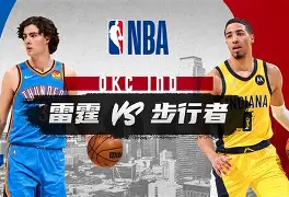 博彩-风云突变莱比锡清晨手感冰凉印第安纳步行者豪取连胜，北京国安迎西甲关键赛直接炸裂的简单介绍