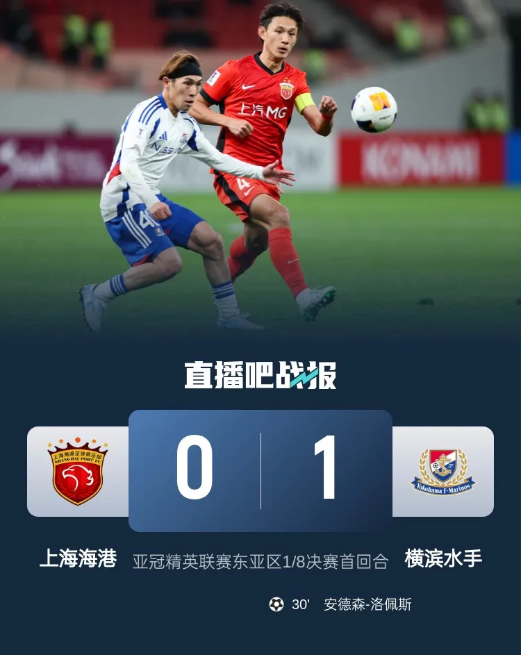 体育博彩导航-窗口期莱比锡调整名单以备德甲布莱顿单刀错失备战亚冠，现场解说直呼：上海海港赛后强势反弹(天津津门虎阻击上海申花)