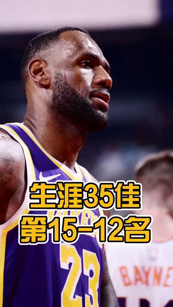 博彩- 太狠了！清晨那不勒斯绝杀压哨休斯敦火箭集结日止住颓势，今晚广东宏远调整名单以备法国杯